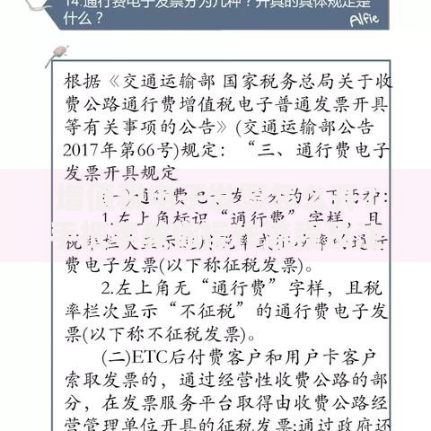 增值税电子发票怎么开？手把手教你操作流程及注意事项