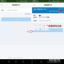 跨行转账100万手续费扣多少？各银行收费标准与省钱妙招