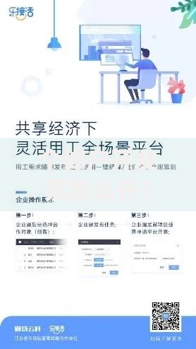 个体户开发票怎么开？手把手教你轻松搞定流程