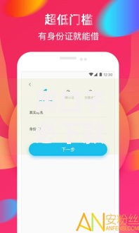 黑口子必下款app2025 小额有哪些风险？如何安全使用？