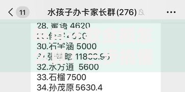 每月还款金额怎么算?三步搞懂贷款压力不犯愁 每月还款金额怎么算?三步搞懂贷款压力不犯愁