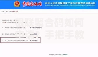 银联聚合码如何申请?手把手教你快速开通收款功能 银联聚合码如何申请?手把手教你快速开通收款功能