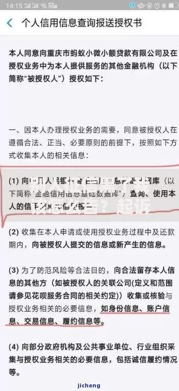 别人征信黑了我该怎么告？起诉步骤与法律维权指南