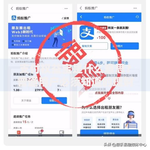 支付权益宝是什么意思？普通用户必须知道的理财新玩法