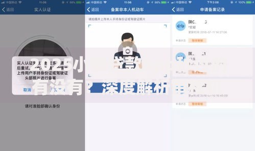 2025小额贷款app秒过的有没有？深度解析审核机制与合规平台推荐