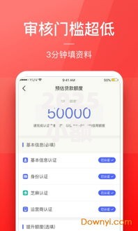 2025小额贷款app秒过的有没有？深度解析审核机制与合规平台推荐