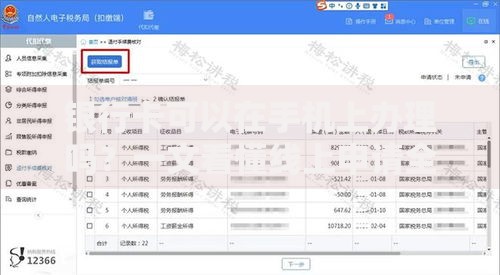 银行卡可以在手机上办理吗？一文看懂线上申请全流程