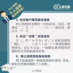 存款需要身份证吗？一文说清银行开户必备证件和注意事项