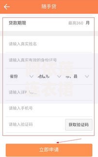 阿依莲连衣裙新下款如何快速申请贷款解决资金需求