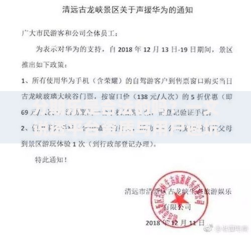 分期乐是合法的吗?一文说透平台资质与用户避坑要点 分期乐是合法的吗?一文说透平台资质与用户避坑要点