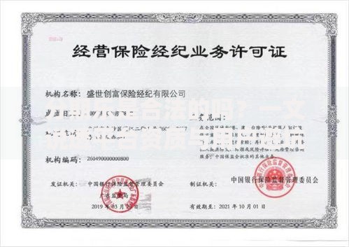 分期乐是合法的吗?一文说透平台资质与用户避坑要点 分期乐是合法的吗?一文说透平台资质与用户避坑要点