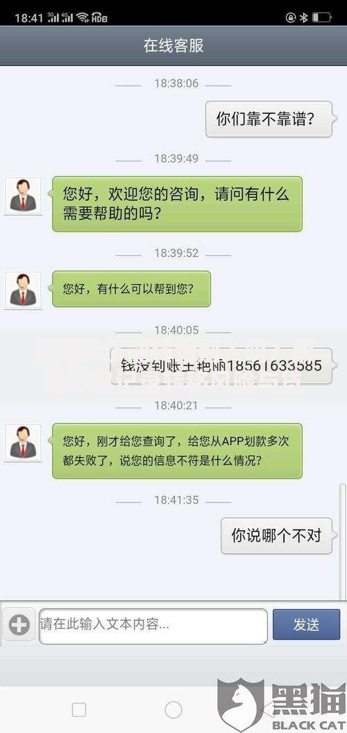 征信黑了能转给别人吗？解析不良记录转移风险与贷款方案