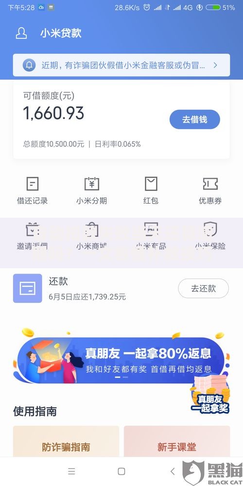 自动扣款失败当天还算逾期吗？一文看懂补救技巧