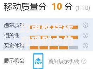 约束性指标在理财中的关键作用与实用技巧