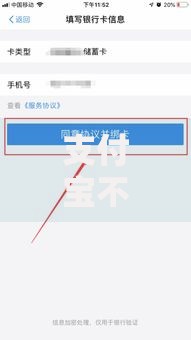 支付宝不绑定银行卡可以转账吗？三种途径实测分享
