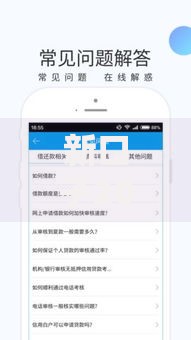 新口子2025：未来贷款平台趋势与申请全解析
