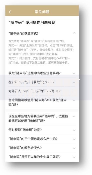 哪个口子能直接下1万的?申请渠道条件全解析 哪个口子能直接下1万的?申请渠道条件全解析