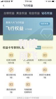 和信用飞一样好下款的平台有哪些？深度评测十大正规贷款渠道