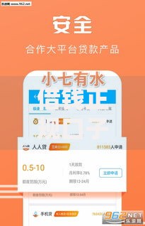 借钱正规口子无视黑白：如何安全选择合法贷款渠道