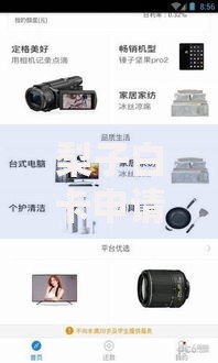 梨子白卡申请下款条件详解：资质要求与流程解析