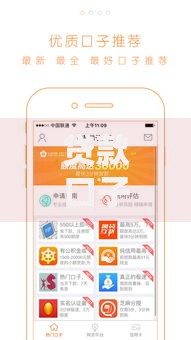 贷款口子论坛白猫商城：如何选择安全借贷渠道？