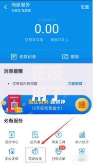 花呗用了最低还款影响借呗吗-深度解析信用关联机制 花呗用了最低还款影响借呗吗-深度解析信用关联机制