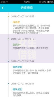 女生借钱哪个口子好？安全正规的借款渠道深度解析