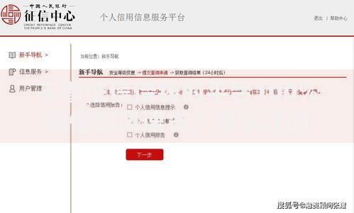 不看征信借钱的平台100%能借到风速贷？真实评测与避坑指南
