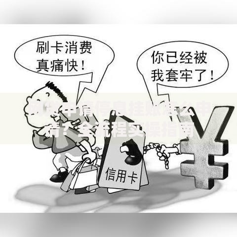 青岛李沧车抵贷业务放宽条件，车主融资门槛降低