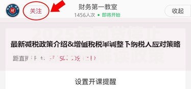 2025年网贷停止放款全面解读政策影响与应对策略