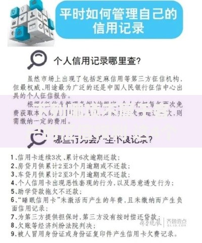 下列哪项不属于客户的征信权利 这4个知识点最容易混淆