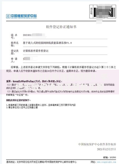 活力花可以申请延期吗？手把手教你协商还款的正确姿势