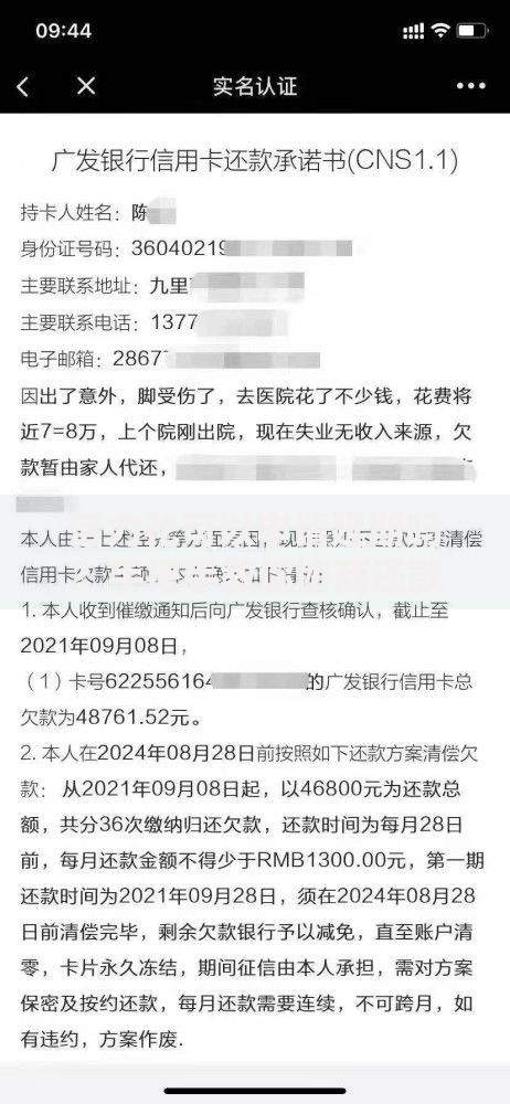 活力花可以申请延期吗？手把手教你协商还款的正确姿势