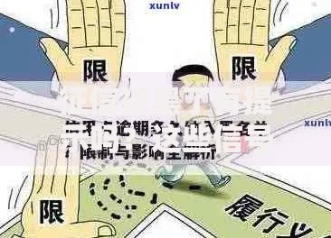 征信被黑了有提示吗?这些信号暗示你的信用已受损 征信被黑了有提示吗?这些信号暗示你的信用已受损