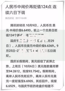中国不允许倒闭的五大银行,背后原因与普通人理财的关联 中国不允许倒闭的五大银行,背后原因与普通人理财的关联