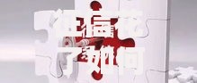 征信花了如何灰复？贷款用户必知的修复指南