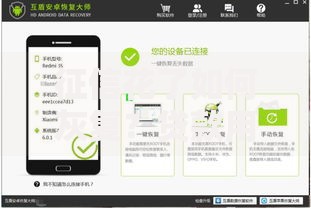 征信花了如何灰复？贷款用户必知的修复指南