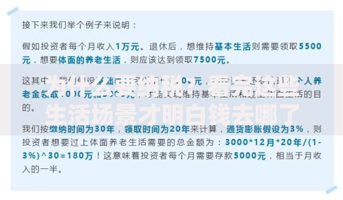 为什么要纳税？看完这些生活场景才明白钱去哪了