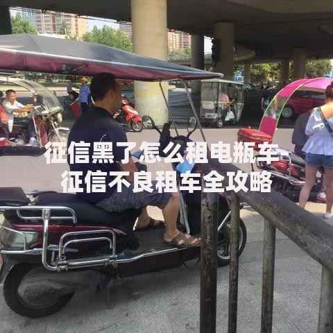 分期的好口子有哪些？精选正规平台解析与申请指南