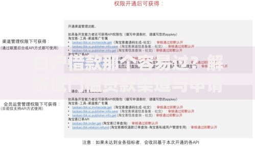白户借款那个容易过?解析低门槛贷款渠道与申请技巧 白户借款那个容易过?解析低门槛贷款渠道与申请技巧