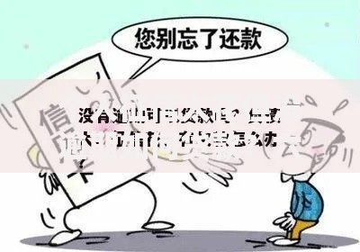 个人征信太花但没逾期如何贷款？六大解决方案详解