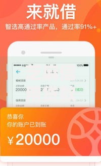 芝麻信用贷款口子有哪些？正规平台推荐及申请流程解析