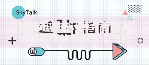 比特币收益计算：普通人也能搞懂的实用方法与避坑指南