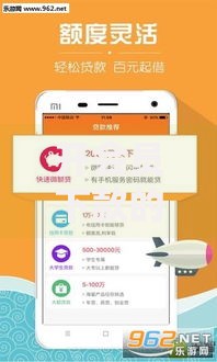 开会员下款的口子有哪些贷款平台会员专享通道靠谱 开会员下款的口子有哪些贷款平台会员专享通道靠谱