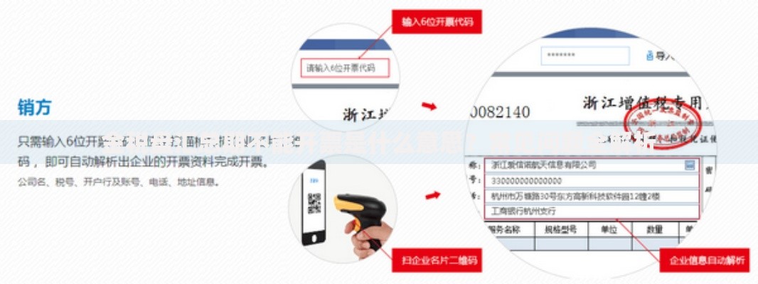 金税盘汇总期不能开票是什么意思？常见问题全解析