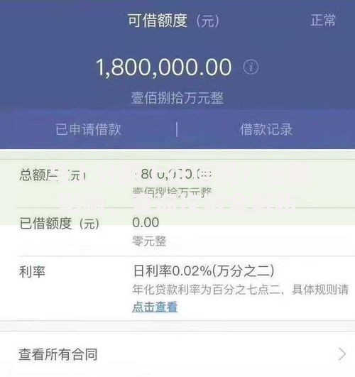 马上分期上征信吗？逾期影响、查询次数全解析