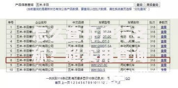 怎么查开户行名称？超实用查询步骤和避坑指南