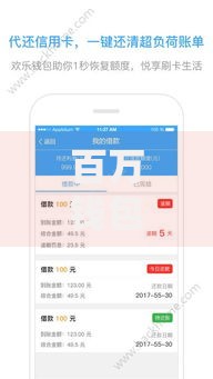 百万钱包2025年还能顺利下款吗？政策与趋势深度解析