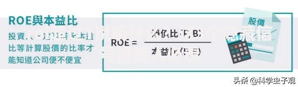 roi超过1说明什么？这3个隐藏信号投资人必看