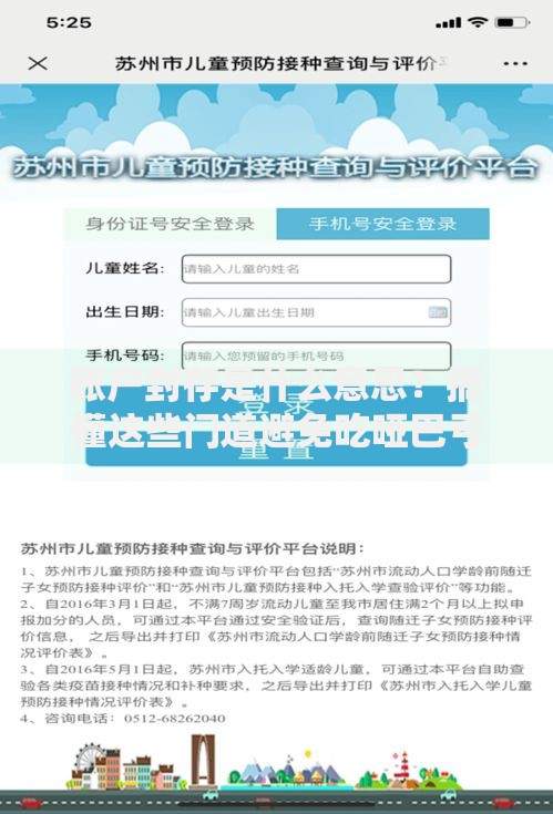 账户封存是什么意思？搞懂这些门道避免吃哑巴亏